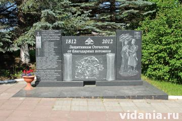 Недалеко от Давидовой пустыни находится монумент в память о солдатах — участниках Отечественной войны 1812 года.