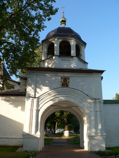 Переславль-Залесский, Феодоровский женский монастырь, Святые ворота