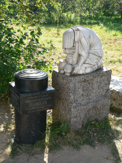 Переславль-Залесский, Горицкий Успенский мужской монастырь. Надгробный памятник в Горицком монастыре