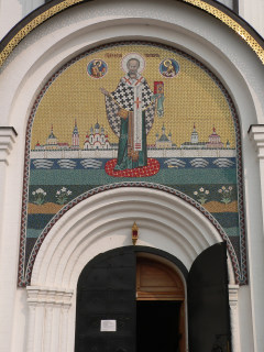 Переславль-Залесский, Свято-Никольский женский монастырь. Икона Николая Чудотворца над входом в Никольский собор