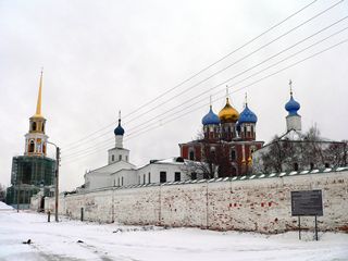 Рязань, Рязанский Кремль
