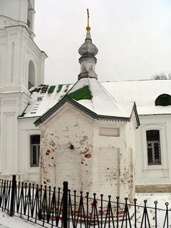 Рязань, Рязанский Кремль, Церковь Святого Духа, часовня