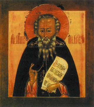 Икона преподобного Пафнутия Боровского. XVII век