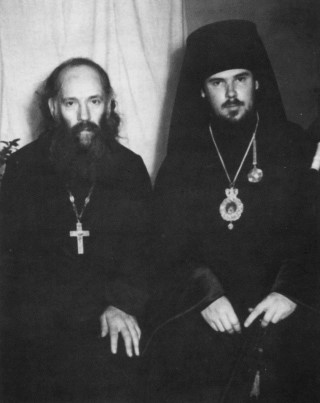 Епископ Алексий с отцом.