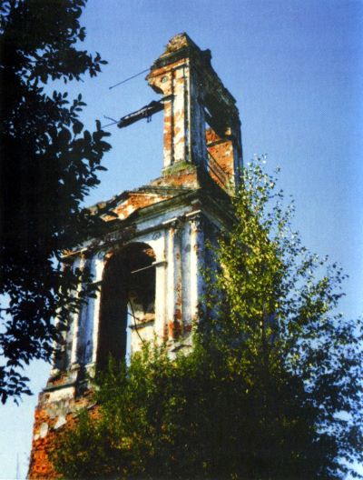 Разрушенная колокольня храма Крестовоздвижения на месте явления Креста (фото 1997 г.)