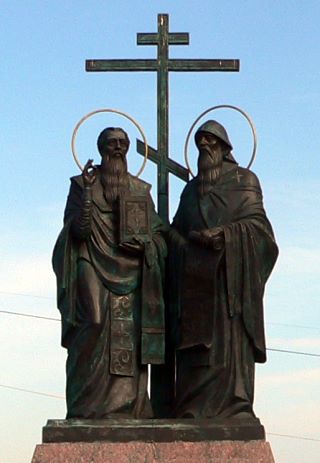 Памятник святым равноапостольным братьям Кириллу и Мефодию.