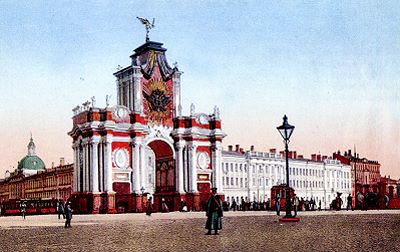 Москва. Красные ворота (на заднем плане — Запасный дворец)