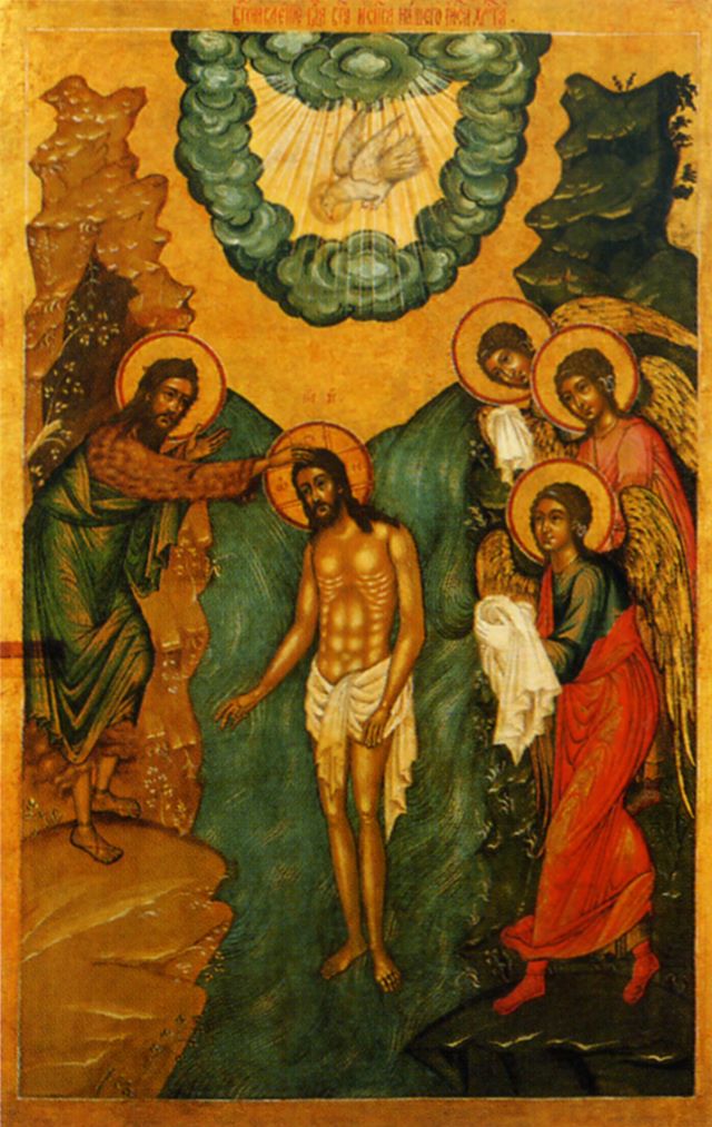 Иконы в Новодевичьем монастыре
 Крещение Господне Икона