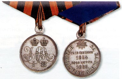 Медаль «За защиту Севастополя».
