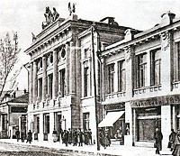 Театр в Симферополе. Начало XX века