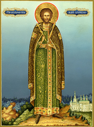 Святой благоверный великий князь Андрей Боголюбский. Галерея икон Щигры.