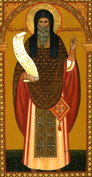 Икона Иоанна Дамаскина. Галерея икон Щигры