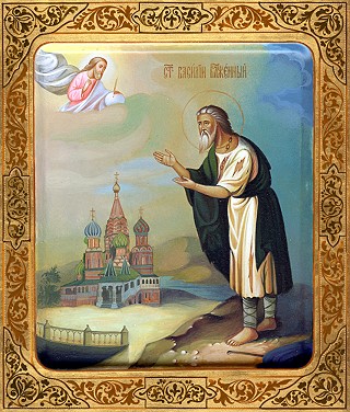 Икона Василия Блаженного. Галерея икон Щигры.
