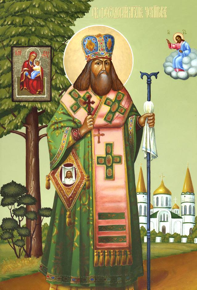 Картинки по запросу святителя Феодосия, архиепископа Черниговского