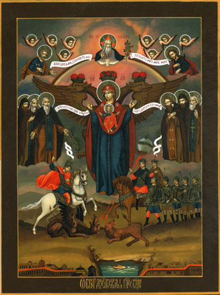 Азовская икона Божией Матери. Галерея икон Щигры.