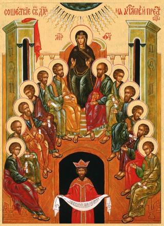 Сошествие Святого Духа на апостолов. Галерея икон Щигры.