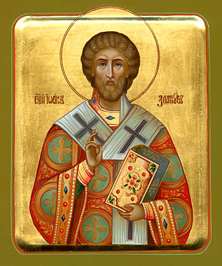 Икона Иоанн Златоуст. Галерея икон Щигры.