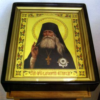 Икона прп. Варсонофия Оптинского и Голутвинского в Богоявленском соборе
