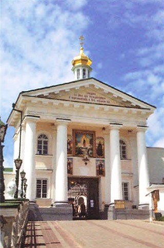 Свято-Успенская Почаевская Лавра. Святые врата