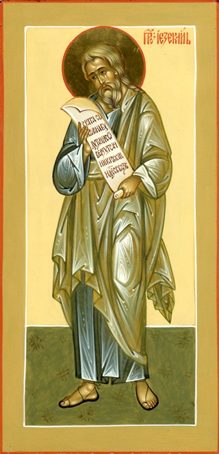 Пророк Иезекиль. Галерея икон Щигры